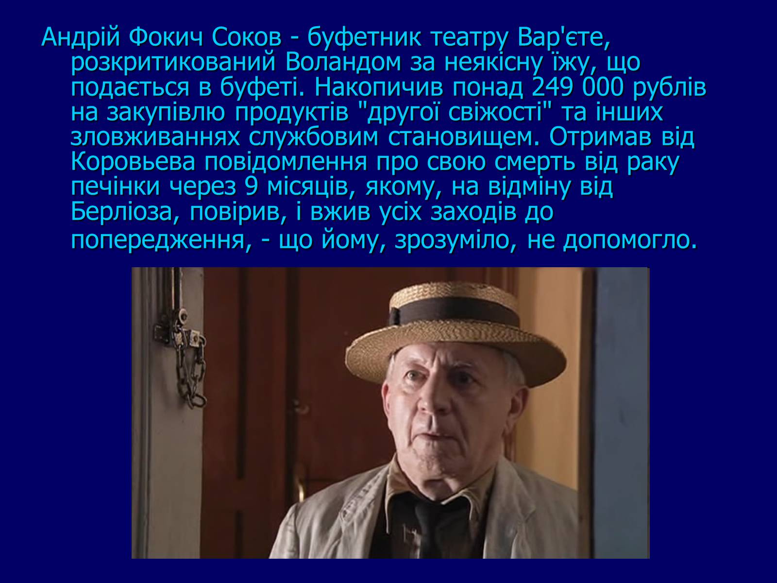 Презентація на тему «Земний світ» - Слайд #13 Презентація на тему «Земний світ» - Слайд #13