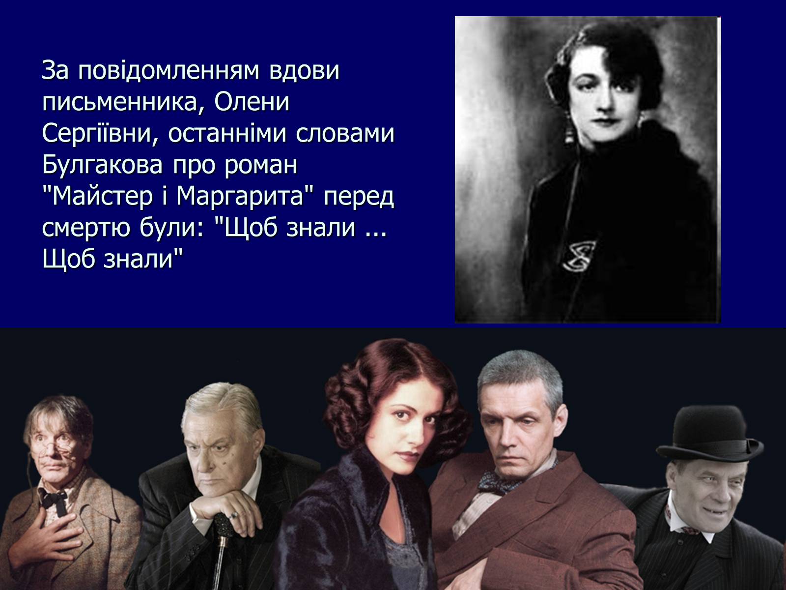 Презентація на тему «Земний світ» - Слайд #17 Презентація на тему «Земний світ» - Слайд #17