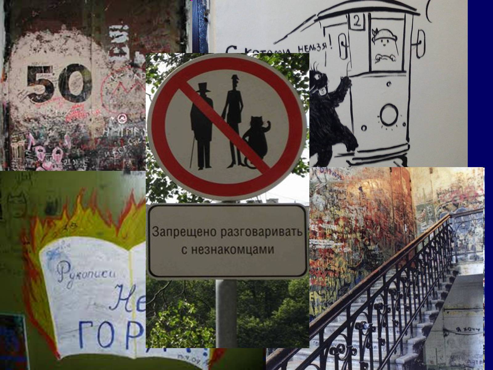 Презентація на тему «Земний світ» - Слайд #19 Презентація на тему «Земний світ» - Слайд #19