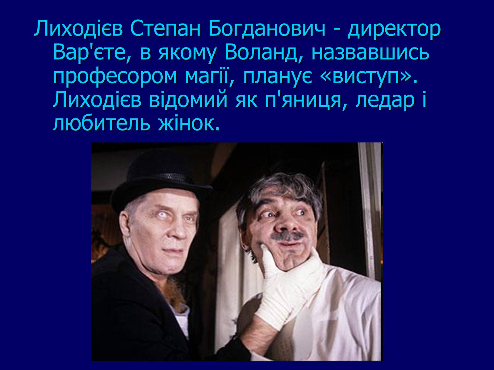 Презентація на тему «Земний світ» - Слайд #7 Презентація на тему «Земний світ» - Слайд #7