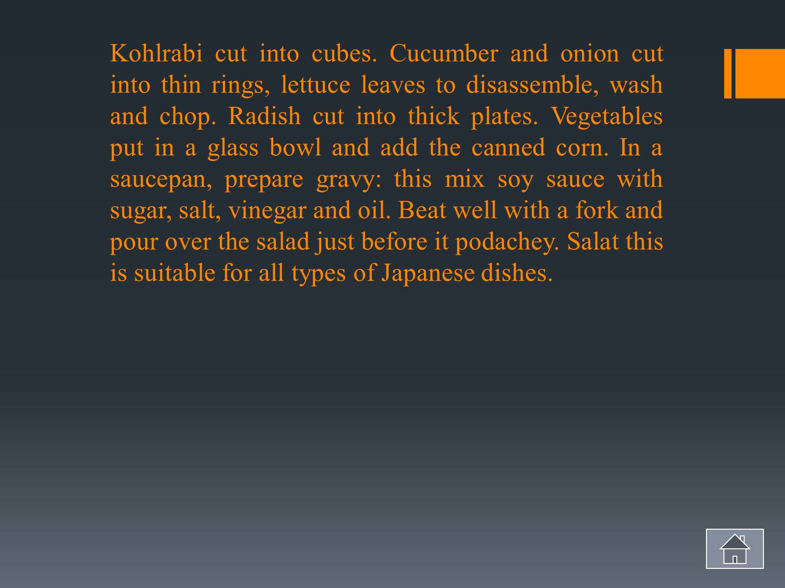 Презентація на тему «Japanese cuisine» (варіант 2) - Слайд #8 Презентація на тему «Japanese cuisine» (варіант 2) - Слайд #8