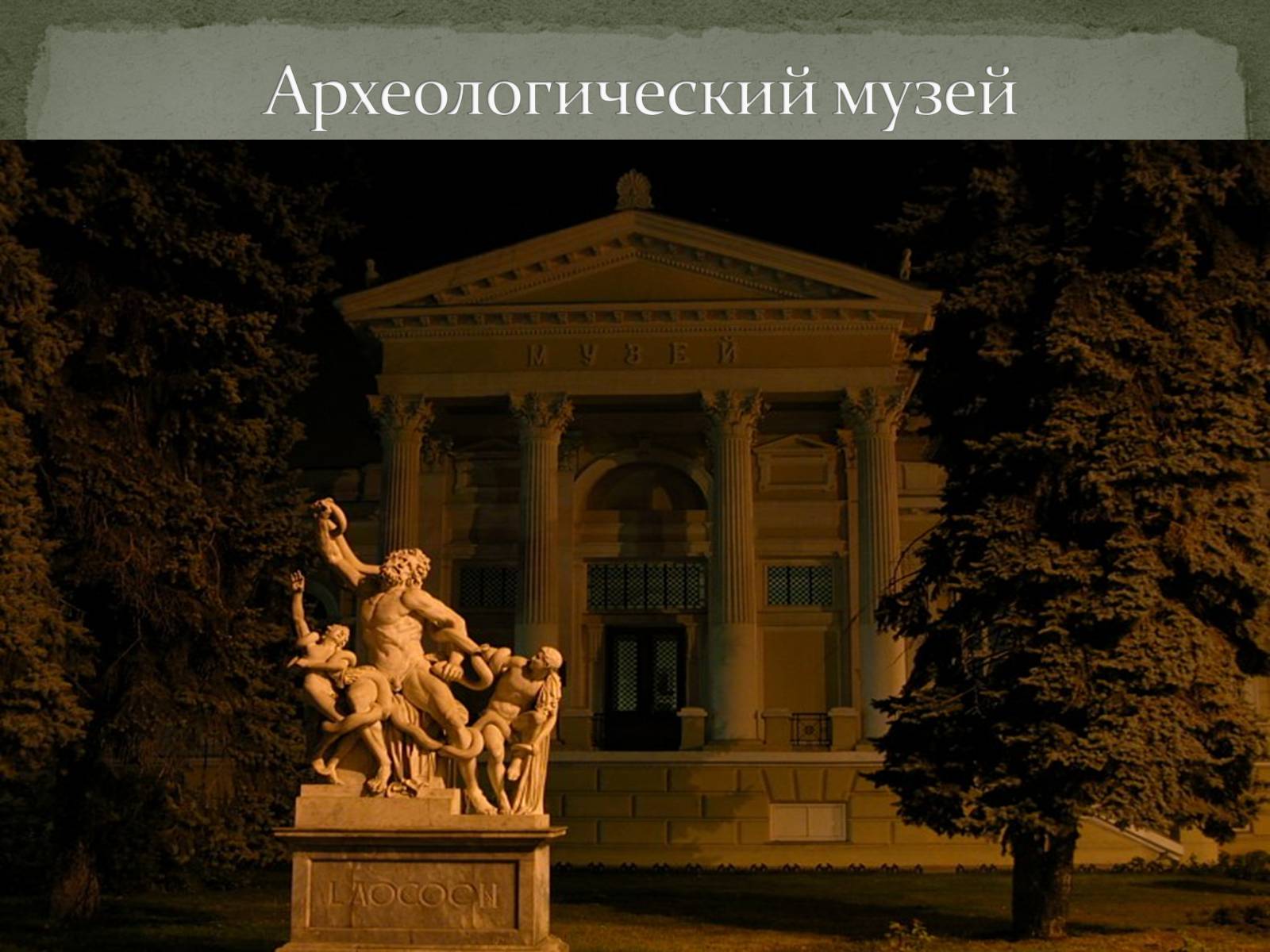 Презентація на тему «Ланжерон Олександр Федорович» - Слайд #8 Презентація на тему «Ланжерон Олександр Федорович» - Слайд #8