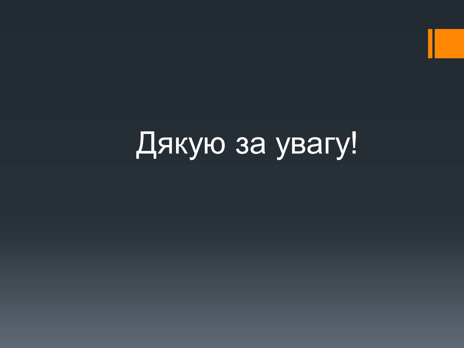 Презентація на тему «Організація Об’єднаних Націй» (варіант 1) - Слайд #10 Презентація на тему «Організація Об’єднаних Націй» (варіант 1) - Слайд #10