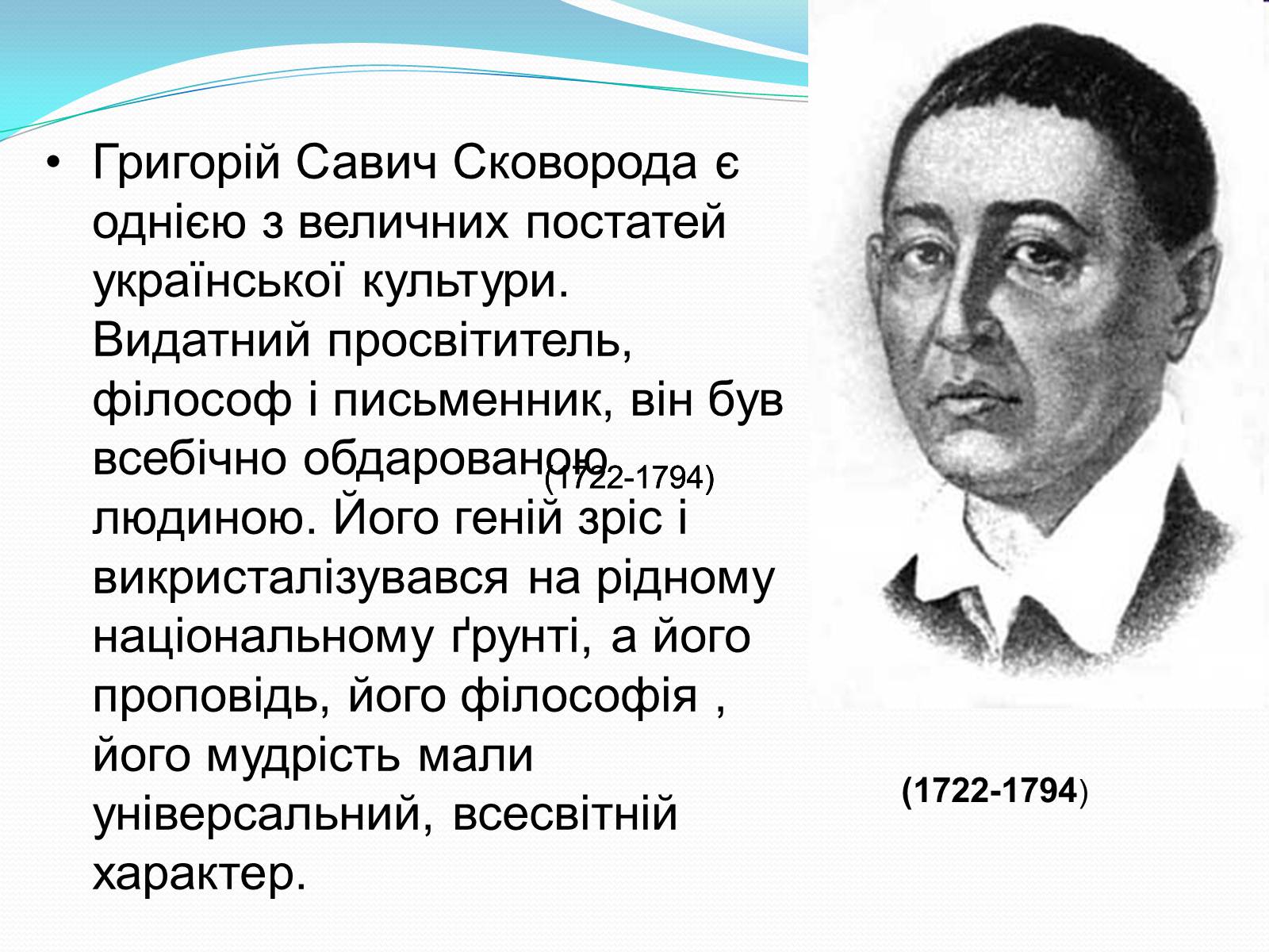 Презентація на тему «Музична культура» (варіант 5) - Слайд #14 Презентація на тему «Музична культура» (варіант 5) - Слайд #14