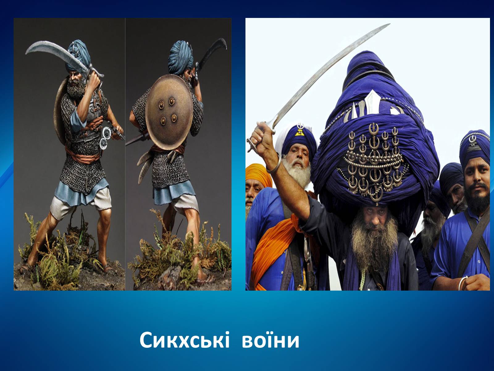 Презентація на тему «Уряди Індіри Ганді» - Слайд #22 Презентація на тему «Уряди Індіри Ганді» - Слайд #22