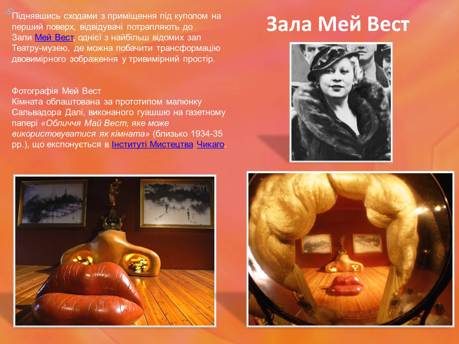 Презентація на тему «Сальвадо?р Далі?» - Слайд #20 Презентація на тему «Сальвадо?р Далі?» - Слайд #20