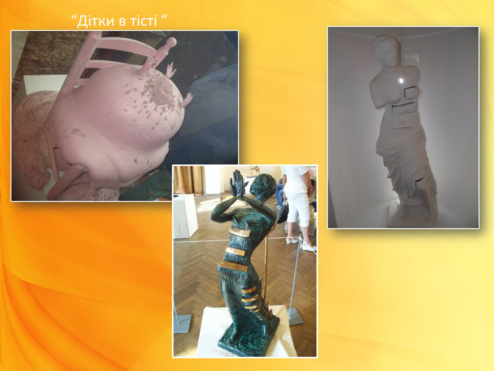 Презентація на тему «Сальвадо?р Далі?» - Слайд #23 Презентація на тему «Сальвадо?р Далі?» - Слайд #23
