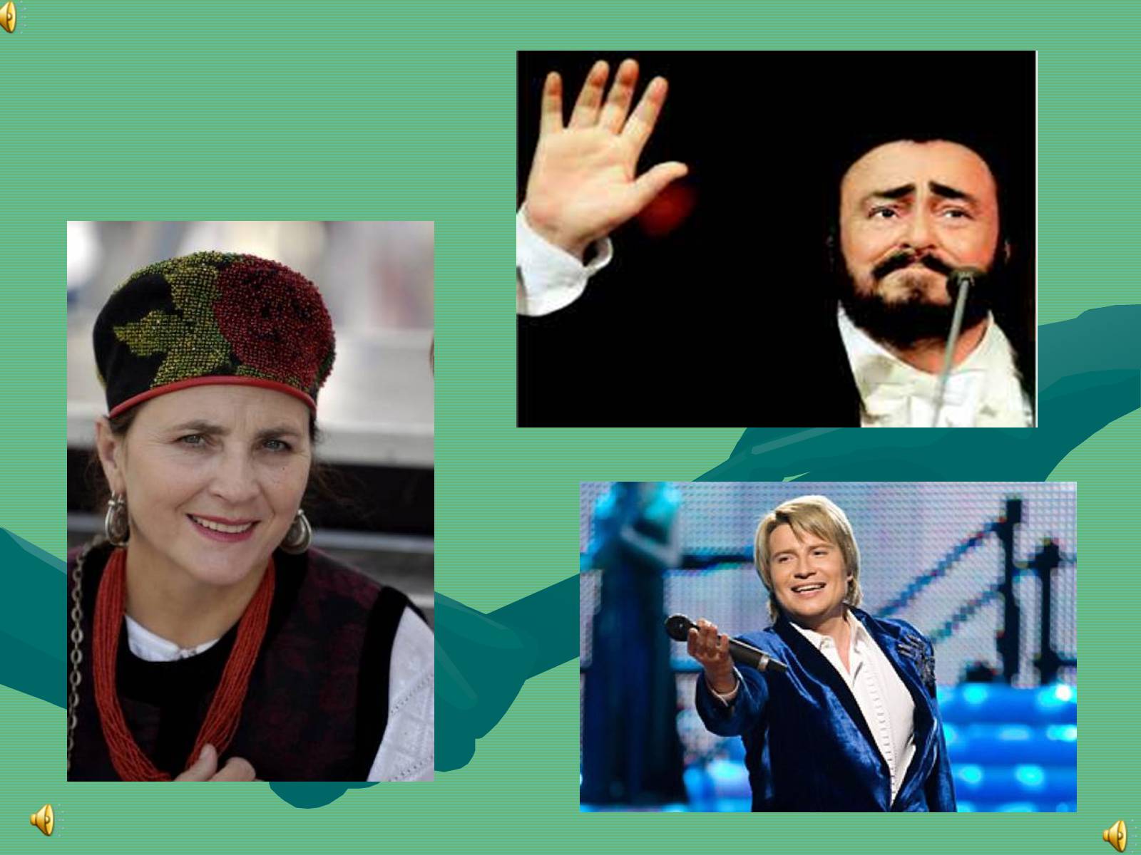 Презентація на тему «Жанрова палітра музичного мистецтва» (варіант 2) - Слайд #14 Презентація на тему «Жанрова палітра музичного мистецтва» (варіант 2) - Слайд #14