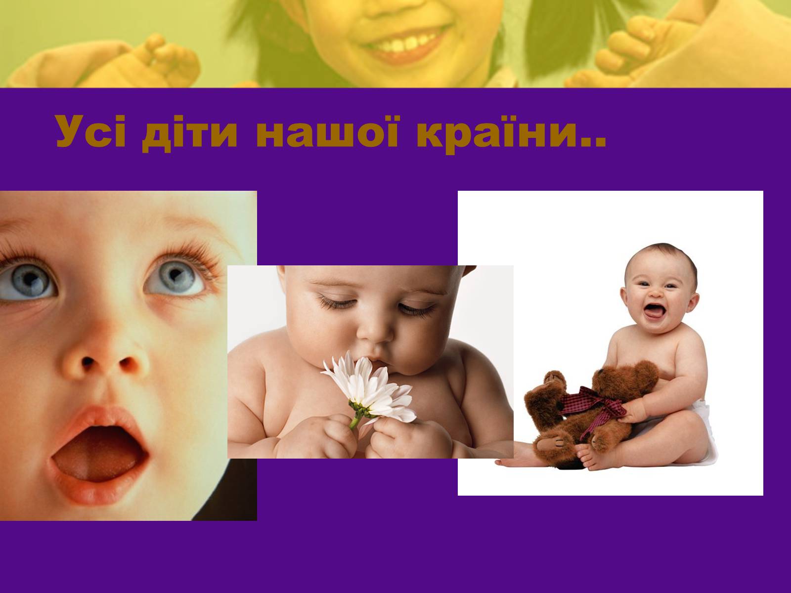 Презентація на тему «Викрадення дітей і торгівля ними» - Слайд #7 Презентація на тему «Викрадення дітей і торгівля ними» - Слайд #7