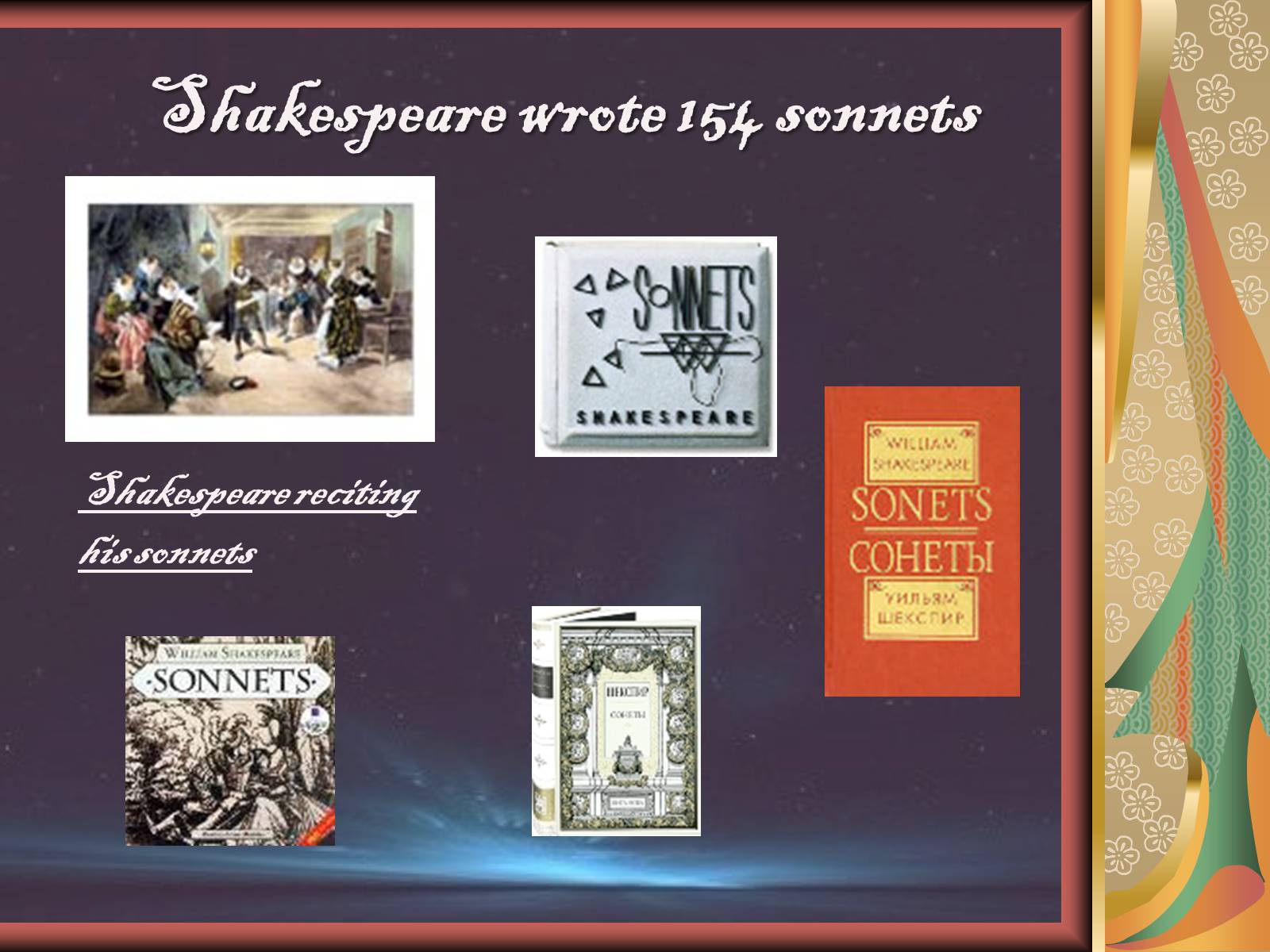 Презентація на тему «William Shakespeare» (варіант 3) - Слайд #16 Презентація на тему «William Shakespeare» (варіант 3) - Слайд #16