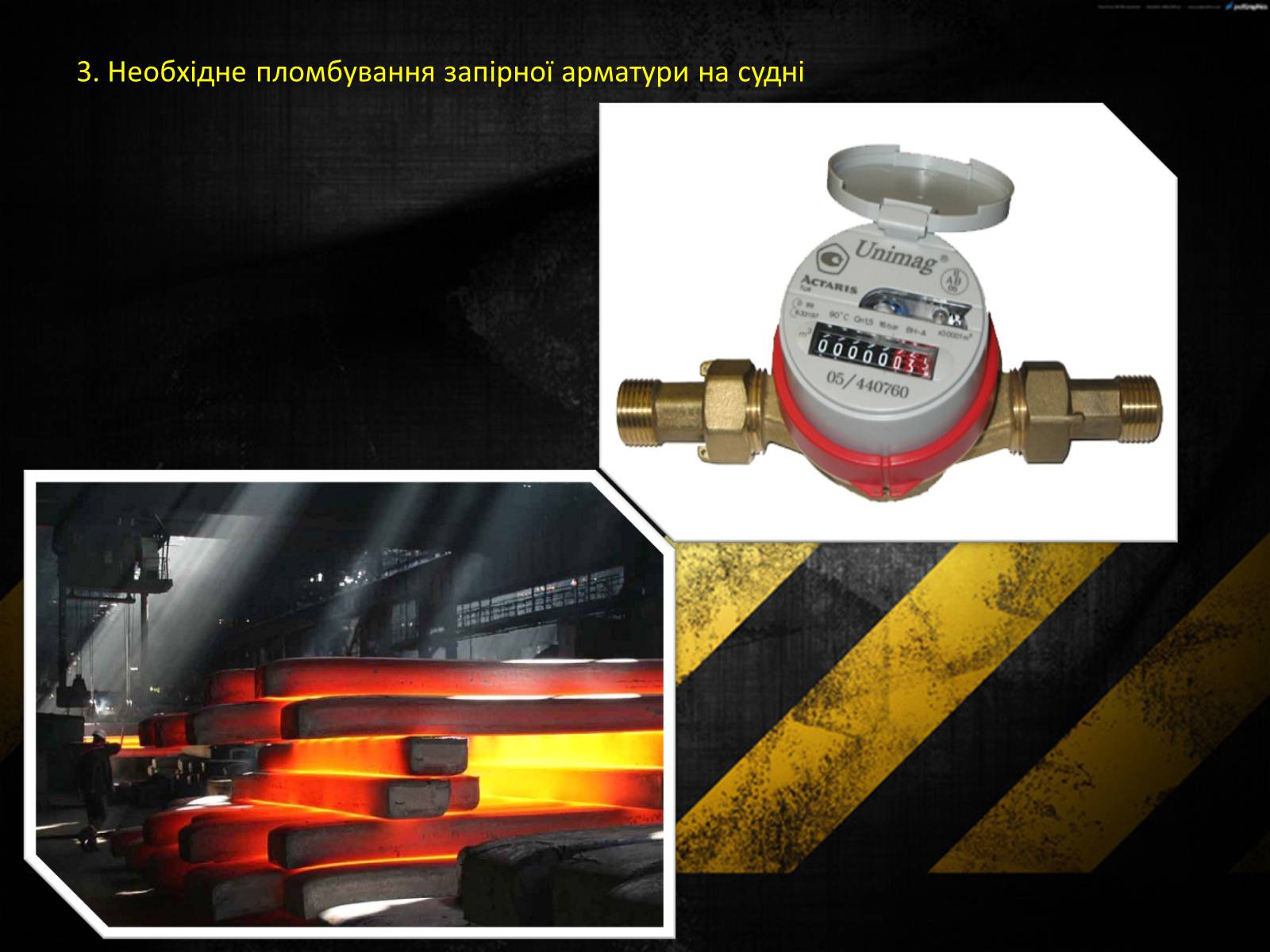 Презентація на тему «Нафтові забруднення. Сучасні методи знешкодження нафтозабруднень» - Слайд #6 Презентація на тему «Нафтові забруднення. Сучасні методи знешкодження нафтозабруднень» - Слайд #6