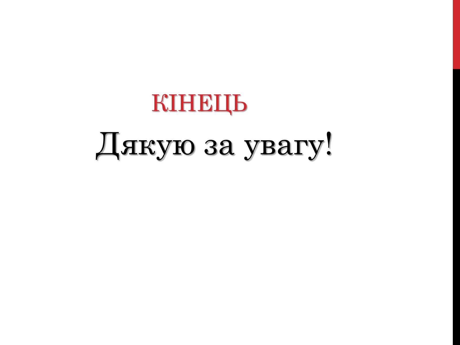 Презентація на тему «Театр Японії» (варіант 1) - Слайд #12 Презентація на тему «Театр Японії» (варіант 1) - Слайд #12