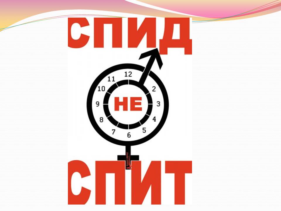 Презентація на тему «Снід» (варіант 22) - Слайд #10 Презентація на тему «Снід» (варіант 22) - Слайд #10