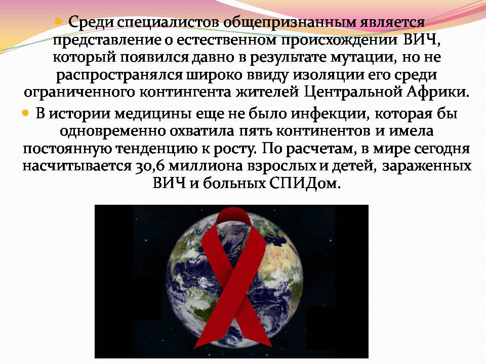 Презентація на тему «Снід» (варіант 22) - Слайд #3 Презентація на тему «Снід» (варіант 22) - Слайд #3