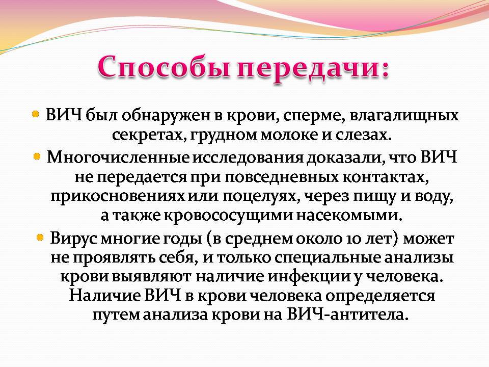 Презентація на тему «Снід» (варіант 22) - Слайд #5 Презентація на тему «Снід» (варіант 22) - Слайд #5