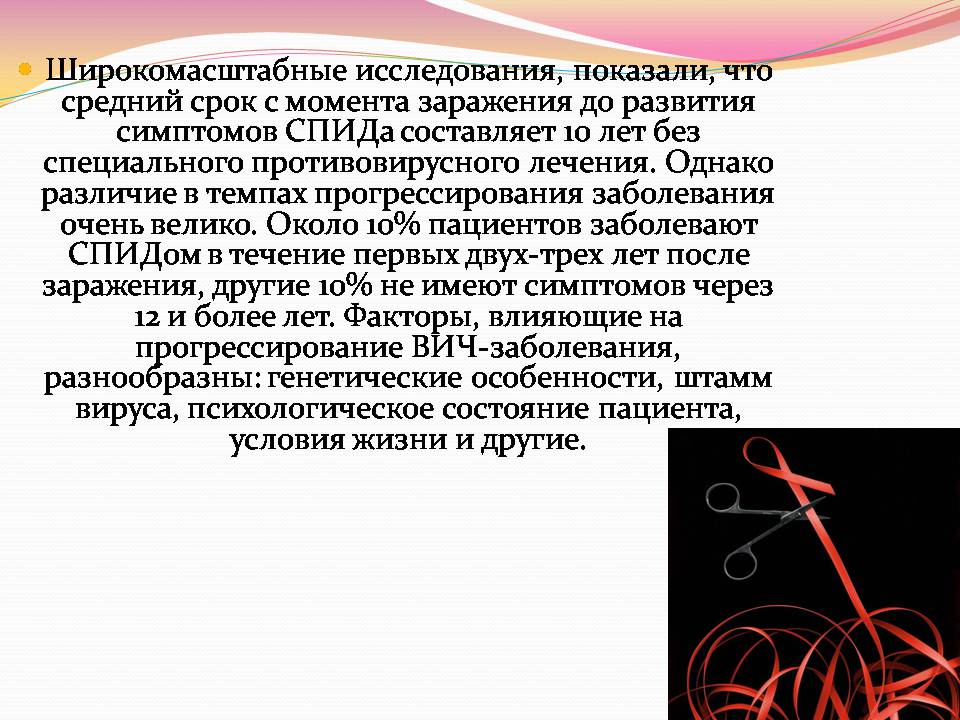 Презентація на тему «Снід» (варіант 22) - Слайд #7 Презентація на тему «Снід» (варіант 22) - Слайд #7
