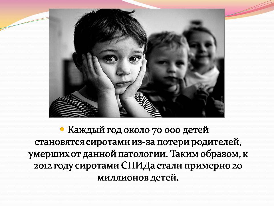 Презентація на тему «Снід» (варіант 22) - Слайд #8 Презентація на тему «Снід» (варіант 22) - Слайд #8