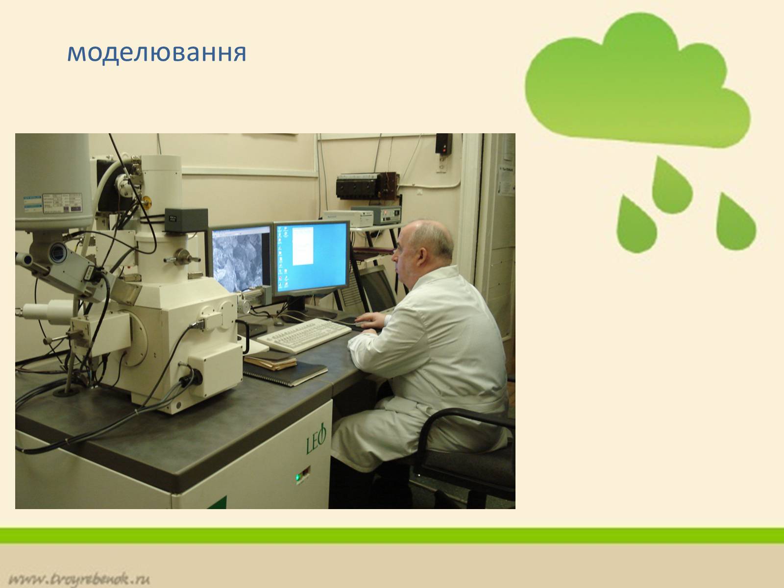 Презентація на тему «Екологія» (варіант 6) - Слайд #7 Презентація на тему «Екологія» (варіант 6) - Слайд #7