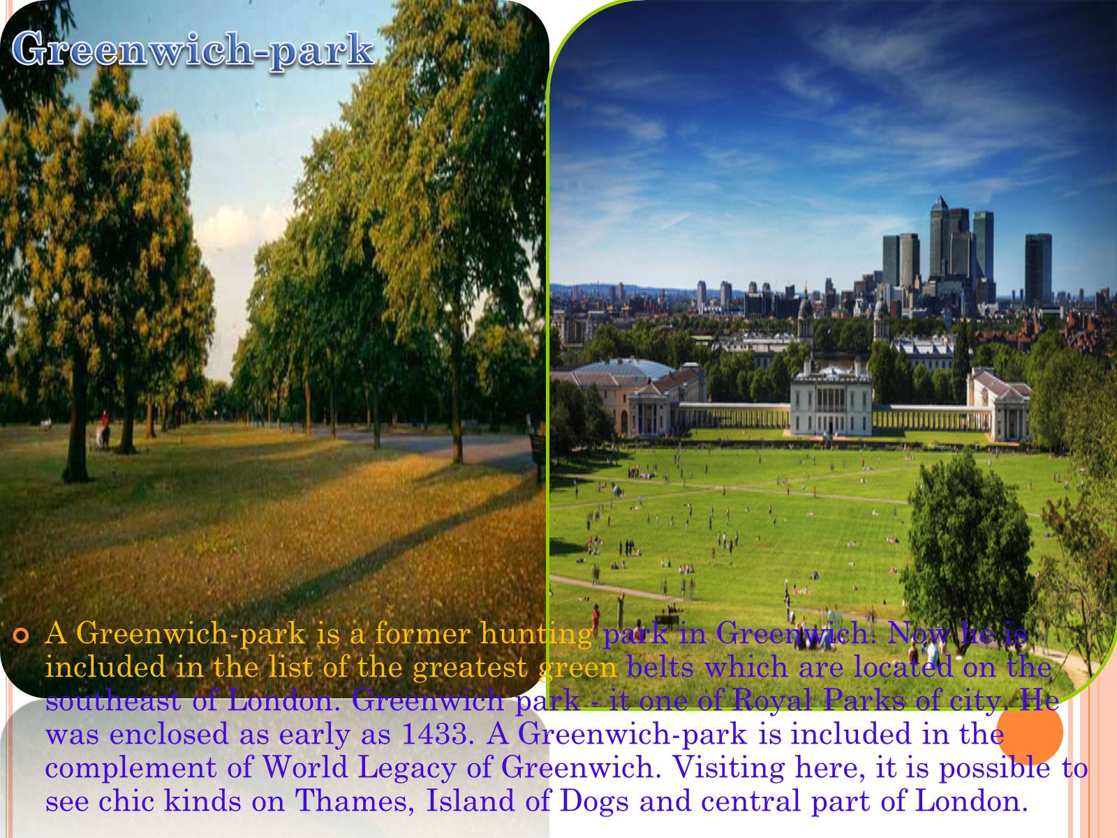 Презентація на тему «Parks and gardens in England» - Слайд #7 Презентація на тему «Parks and gardens in England» - Слайд #7