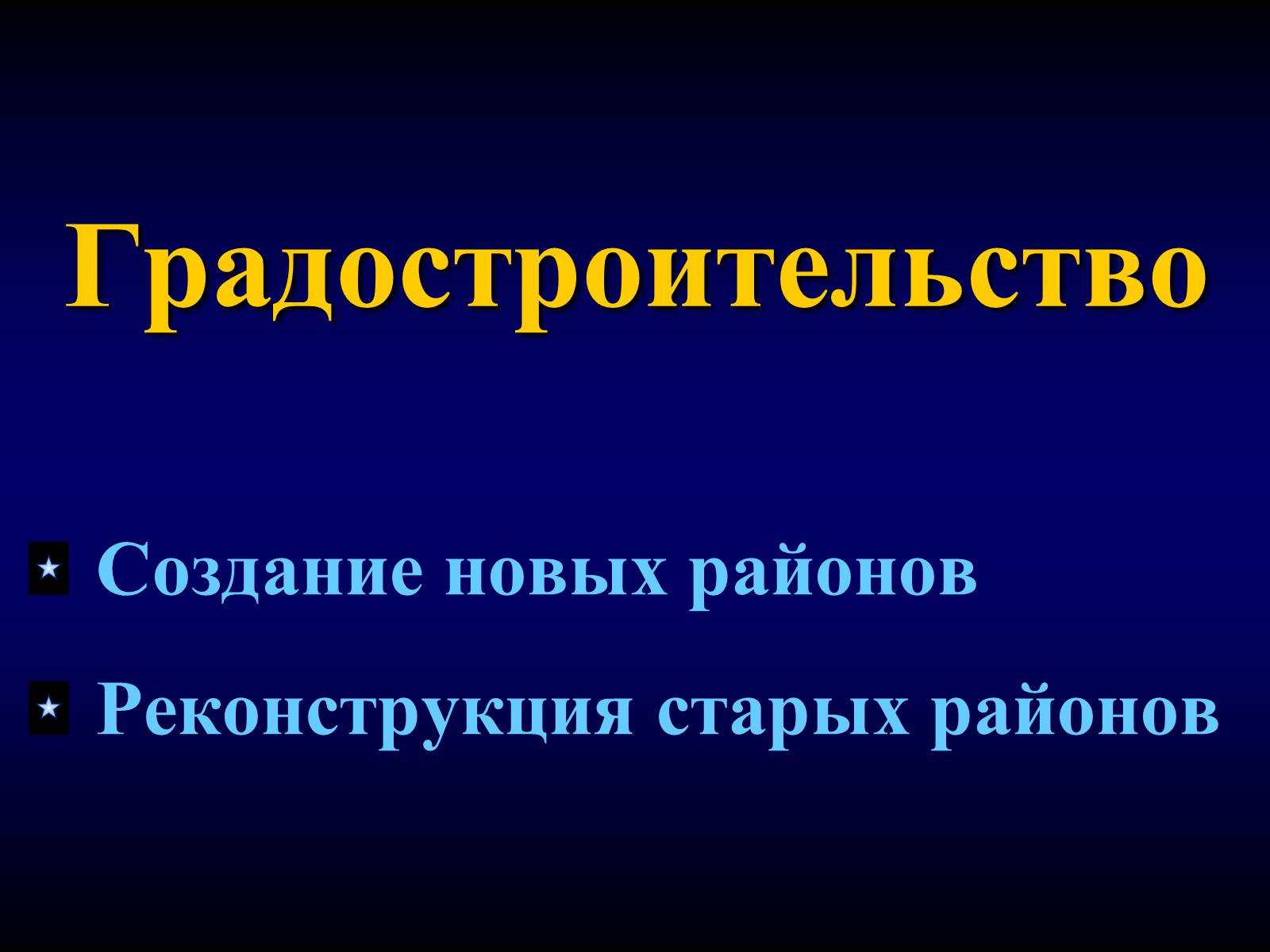 Презентація на тему «Мировая художественная культура» - Слайд #10 Презентація на тему «Мировая художественная культура» - Слайд #10