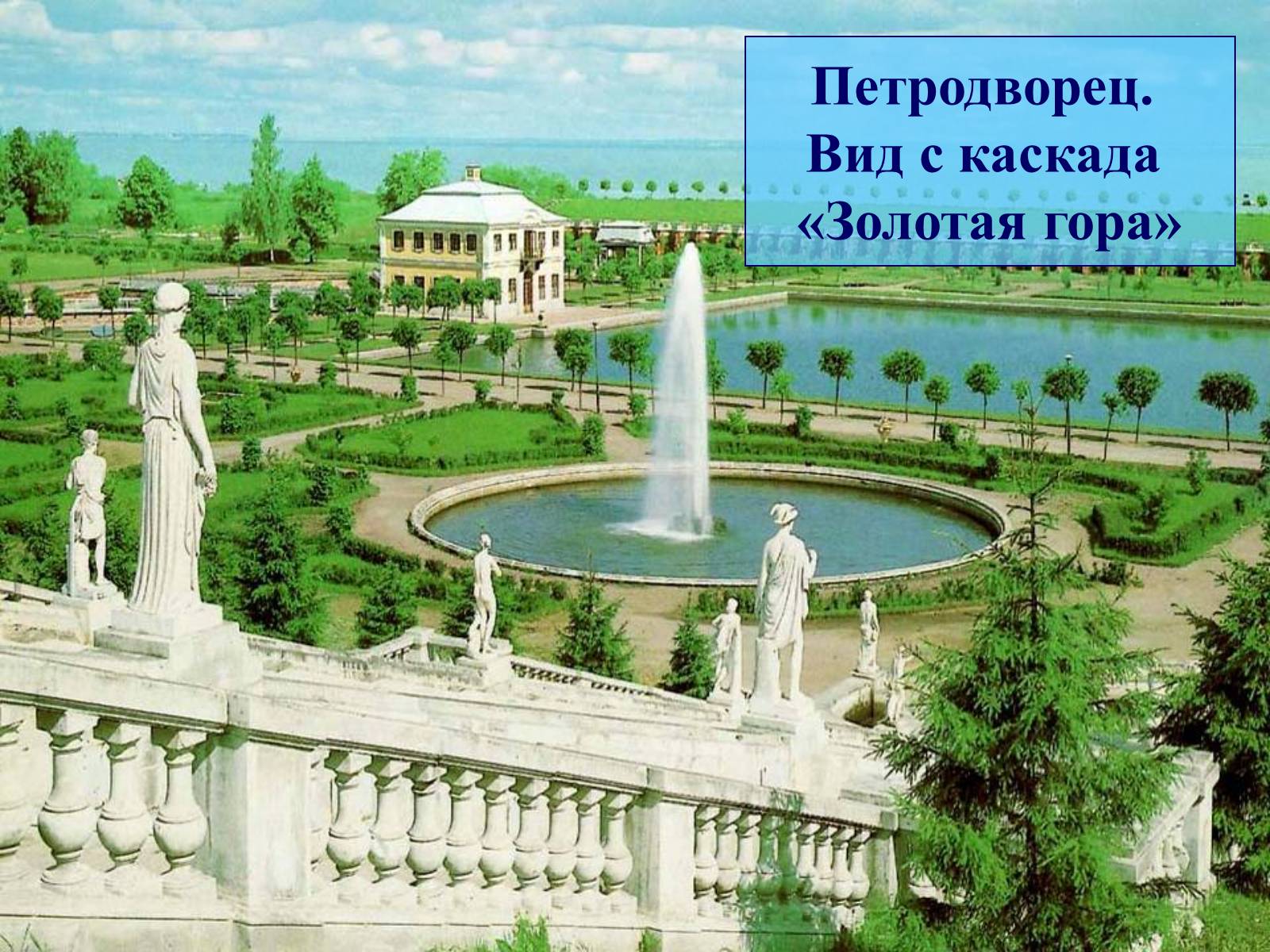 Презентація на тему «Мировая художественная культура» - Слайд #11 Презентація на тему «Мировая художественная культура» - Слайд #11
