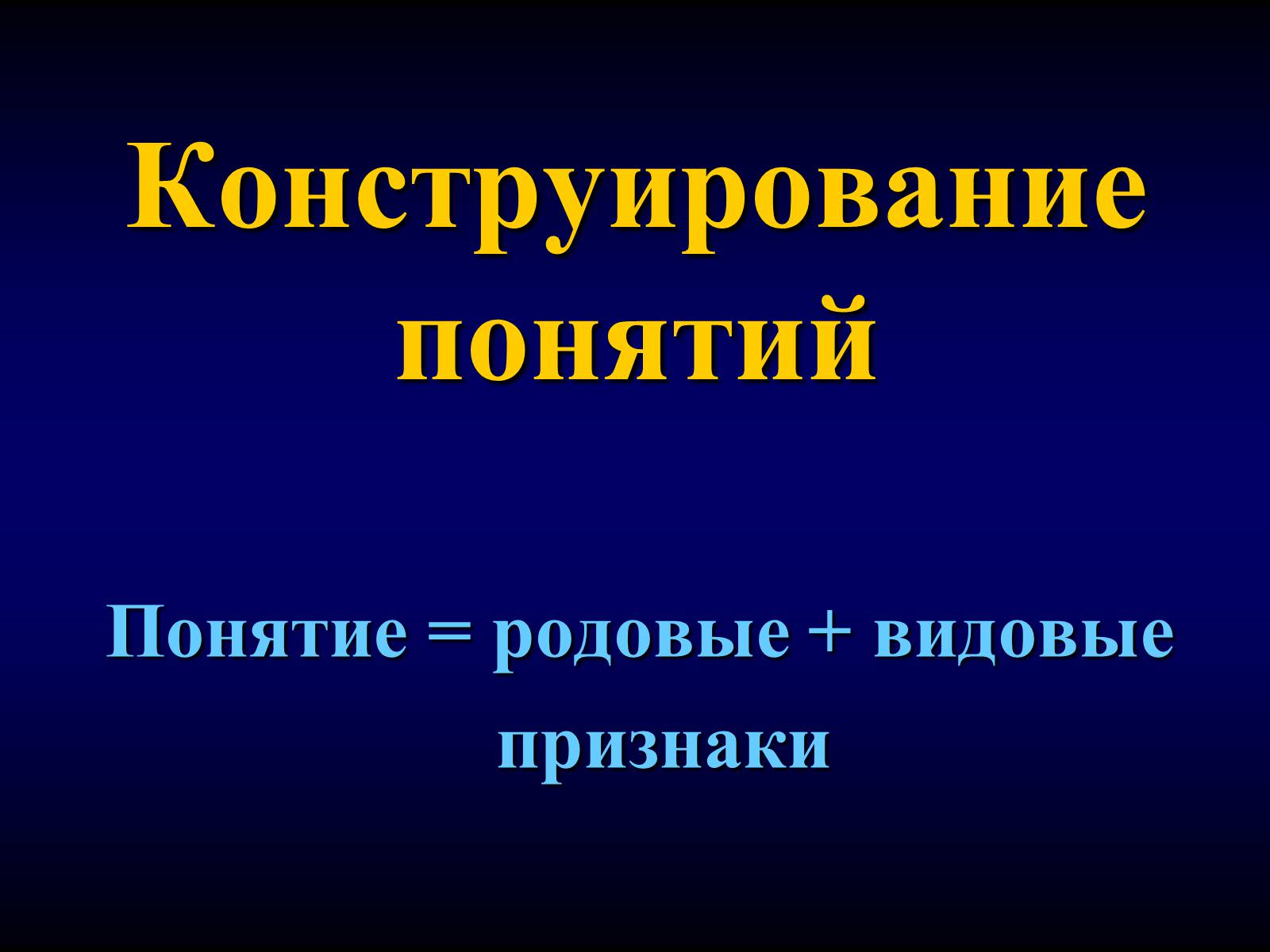 Презентація на тему «Мировая художественная культура» - Слайд #12 Презентація на тему «Мировая художественная культура» - Слайд #12