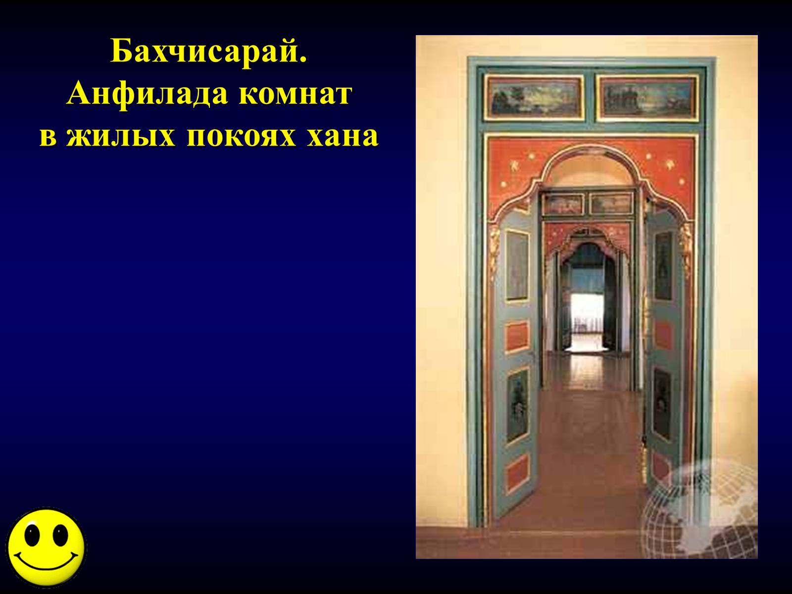 Презентація на тему «Мировая художественная культура» - Слайд #15 Презентація на тему «Мировая художественная культура» - Слайд #15