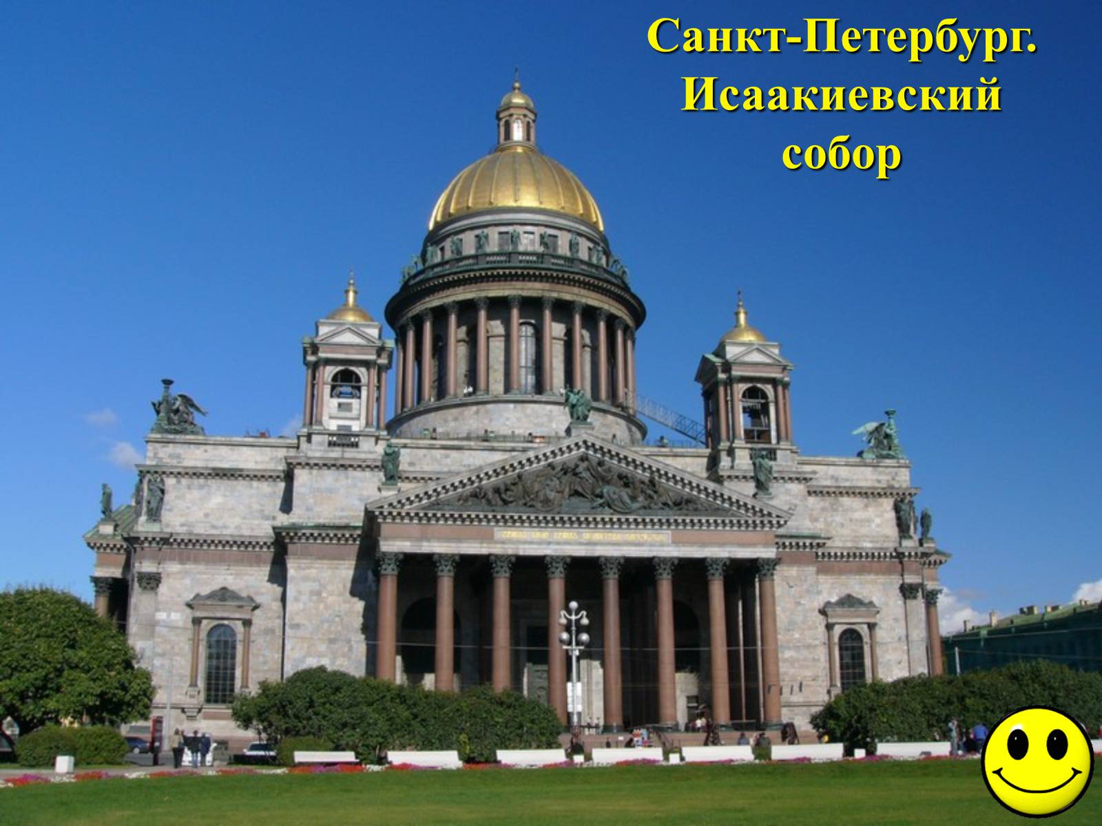 Презентація на тему «Мировая художественная культура» - Слайд #17 Презентація на тему «Мировая художественная культура» - Слайд #17
