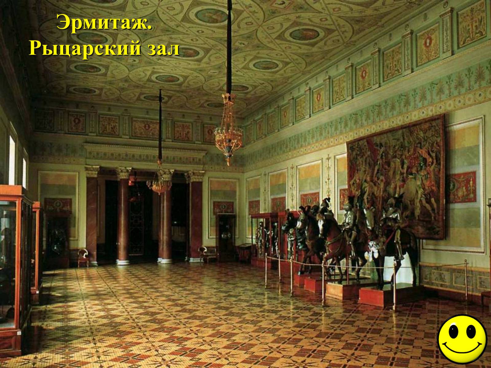 Презентація на тему «Мировая художественная культура» - Слайд #18 Презентація на тему «Мировая художественная культура» - Слайд #18