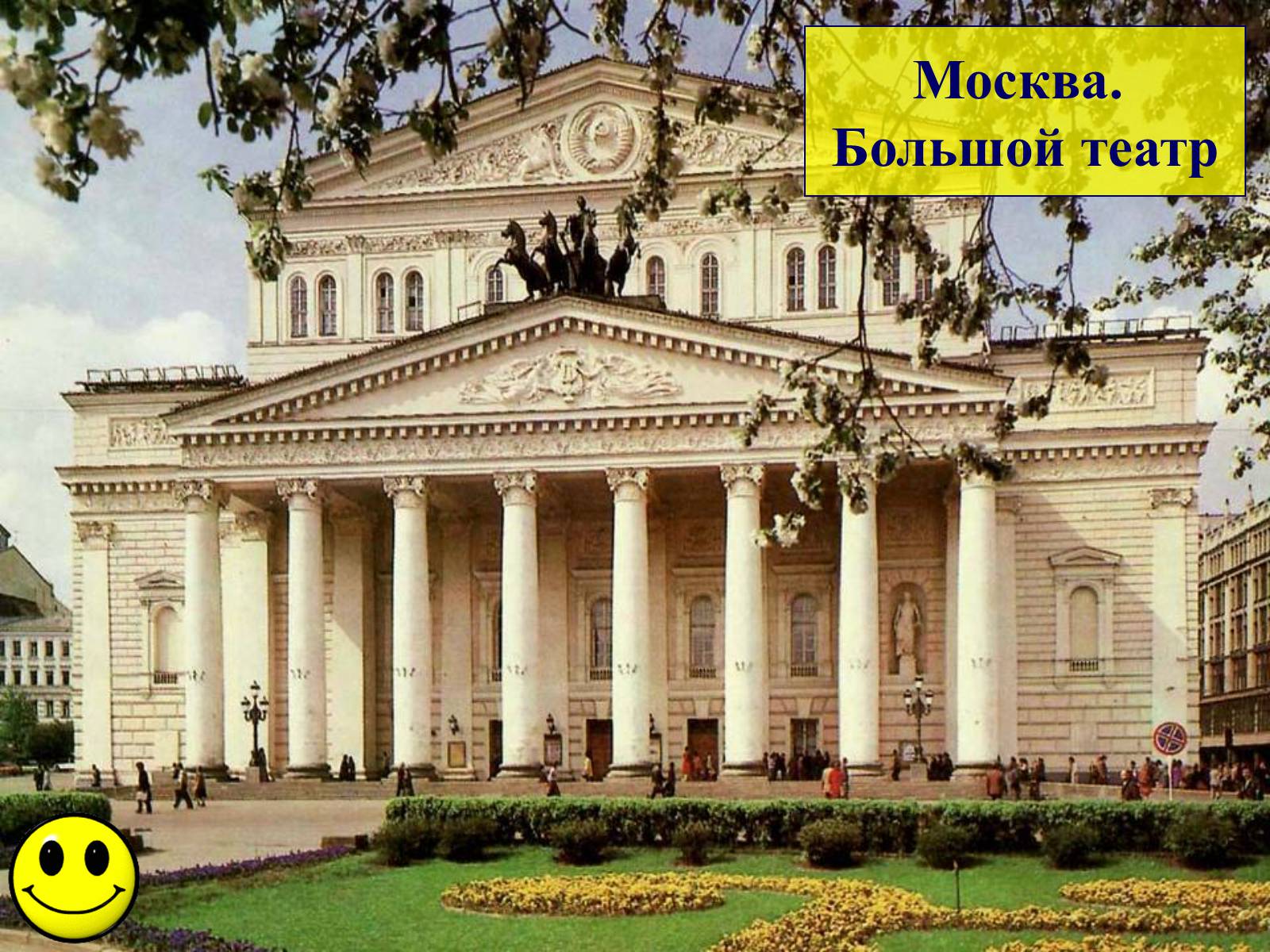 Презентація на тему «Мировая художественная культура» - Слайд #20 Презентація на тему «Мировая художественная культура» - Слайд #20