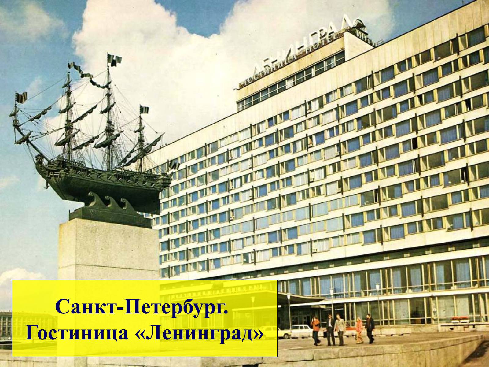 Презентація на тему «Мировая художественная культура» - Слайд #7 Презентація на тему «Мировая художественная культура» - Слайд #7