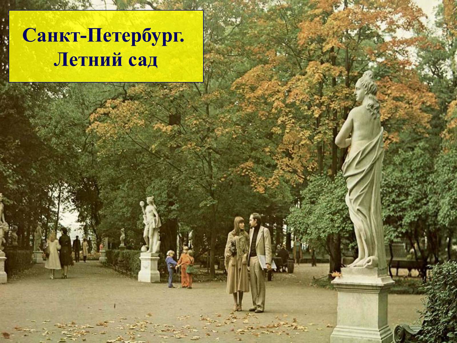 Презентація на тему «Мировая художественная культура» - Слайд #9 Презентація на тему «Мировая художественная культура» - Слайд #9