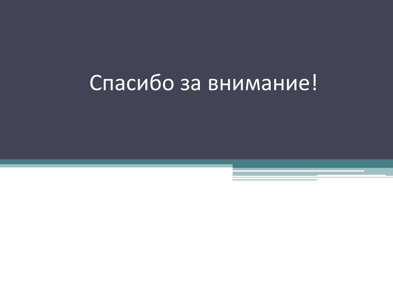 Презентація на тему «Заньковецкая Марья Константиновна» (варіант 1) - Слайд #7 Презентація на тему «Заньковецкая Марья Константиновна» (варіант 1) - Слайд #7