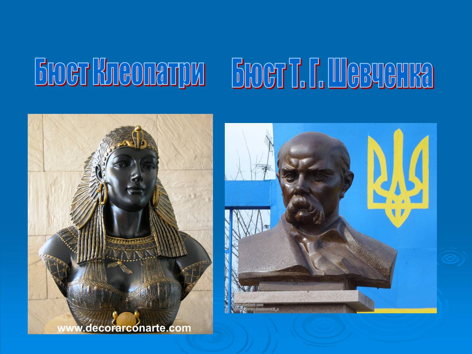 Презентація на тему «Скульптура» (варіант 10) - Слайд #6 Презентація на тему «Скульптура» (варіант 10) - Слайд #6