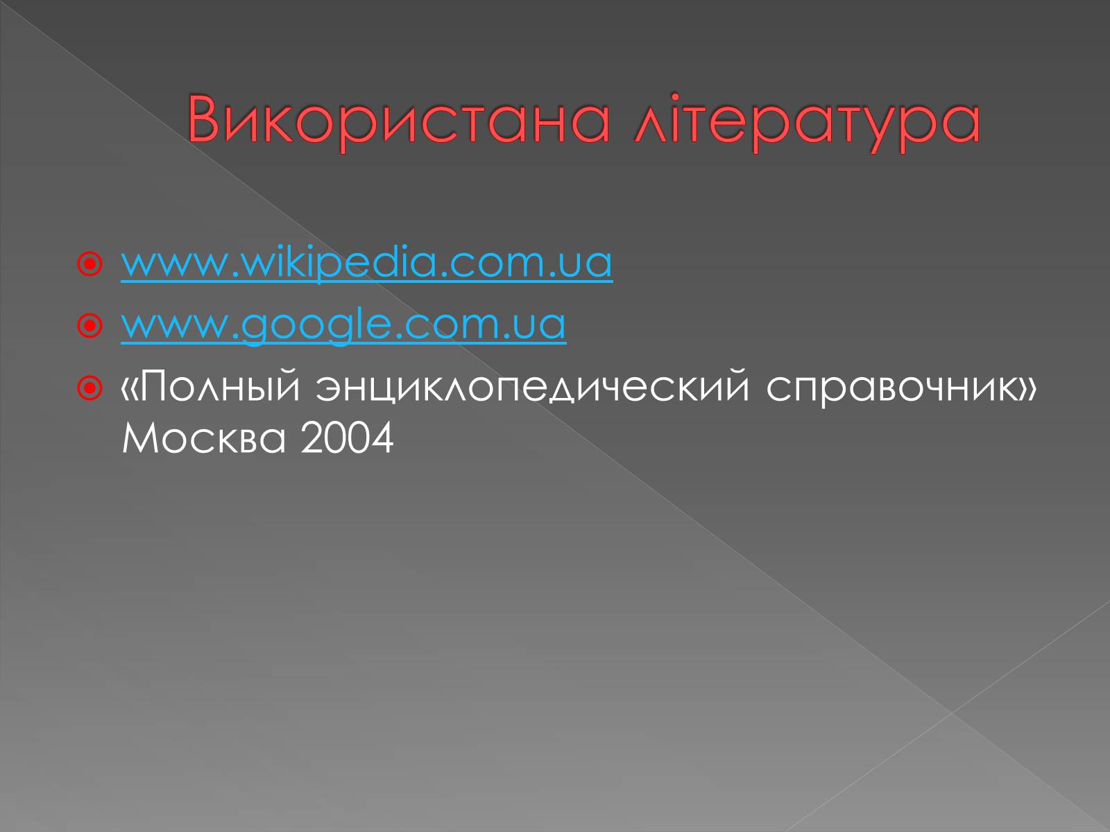 Презентація на тему «Автокомпанії» - Слайд #14 Презентація на тему «Автокомпанії» - Слайд #14