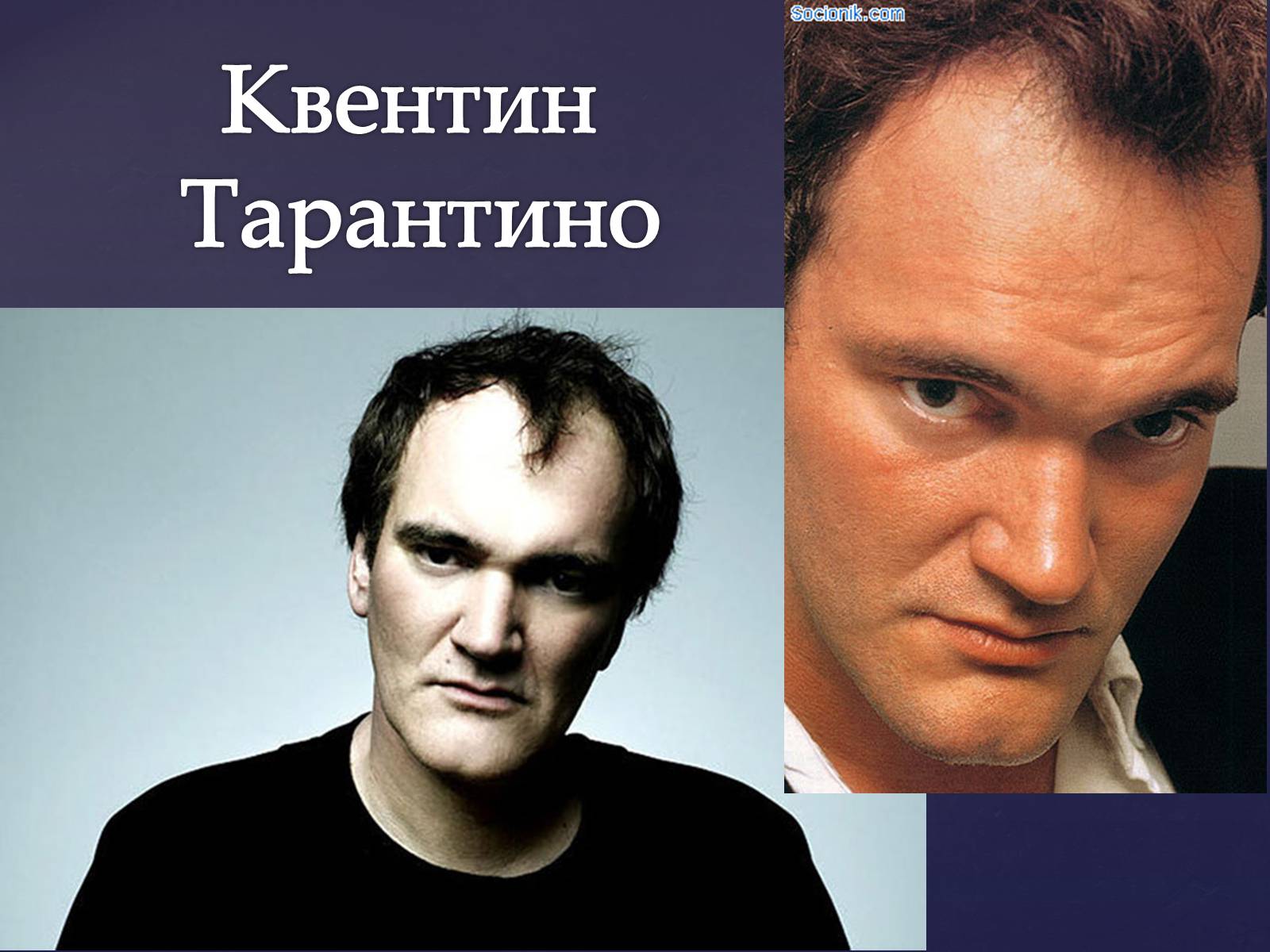 Презентація на тему «Голливудские режиссеры» - Слайд #6 Презентація на тему «Голливудские режиссеры» - Слайд #6