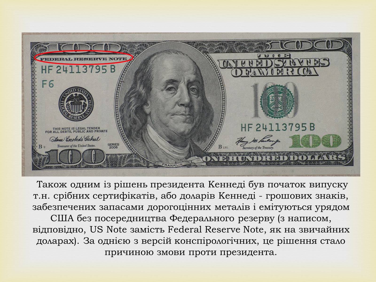 Презентація на тему «Джон Кеннеді» (варіант 6) - Слайд #14 Презентація на тему «Джон Кеннеді» (варіант 6) - Слайд #14