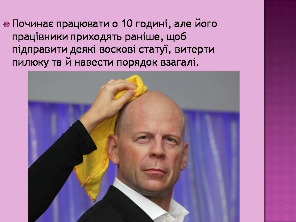 Презентація на тему «Видатні музеї світу» - Слайд #19 Презентація на тему «Видатні музеї світу» - Слайд #19