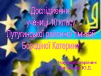 Презентація на тему «Мова сучасних засобів масової інформації»