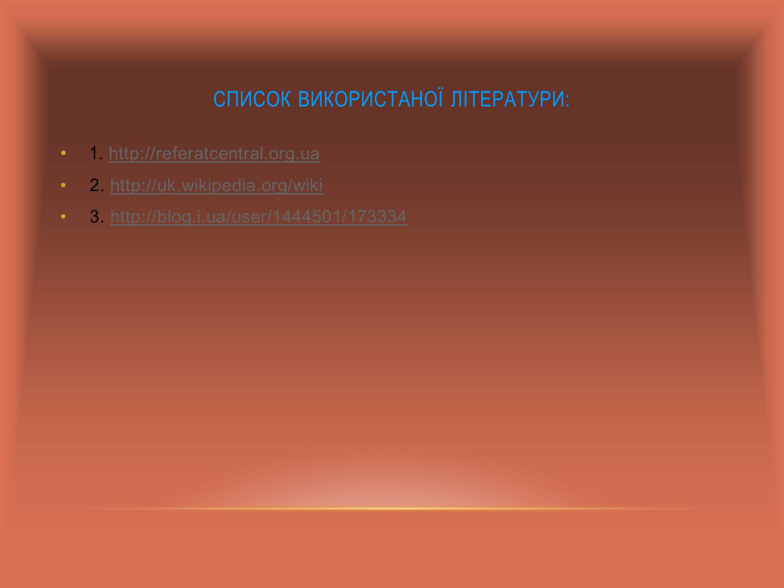 Презентація на тему «Європейські стандарти в ЗМІ» - Слайд #20 Презентація на тему «Європейські стандарти в ЗМІ» - Слайд #20