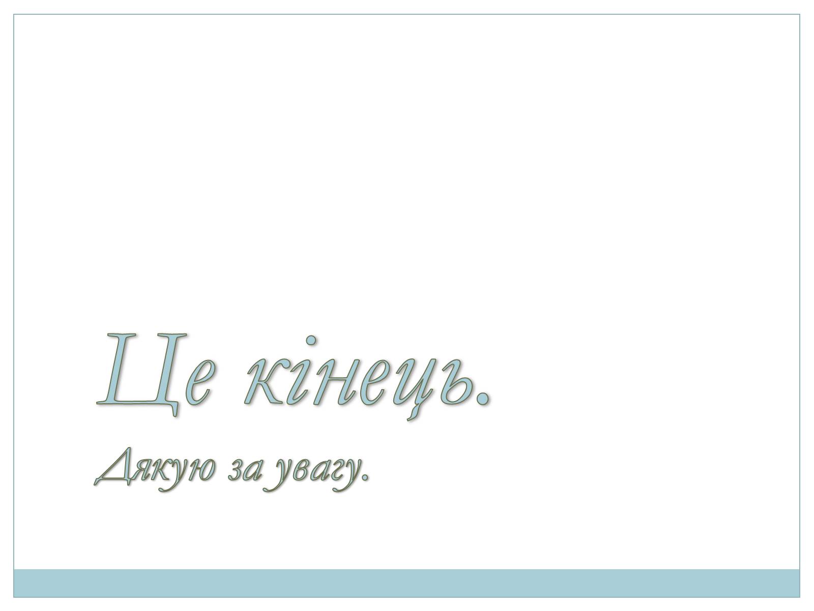 Презентація на тему «Архітектура доби класицизму» - Слайд #6