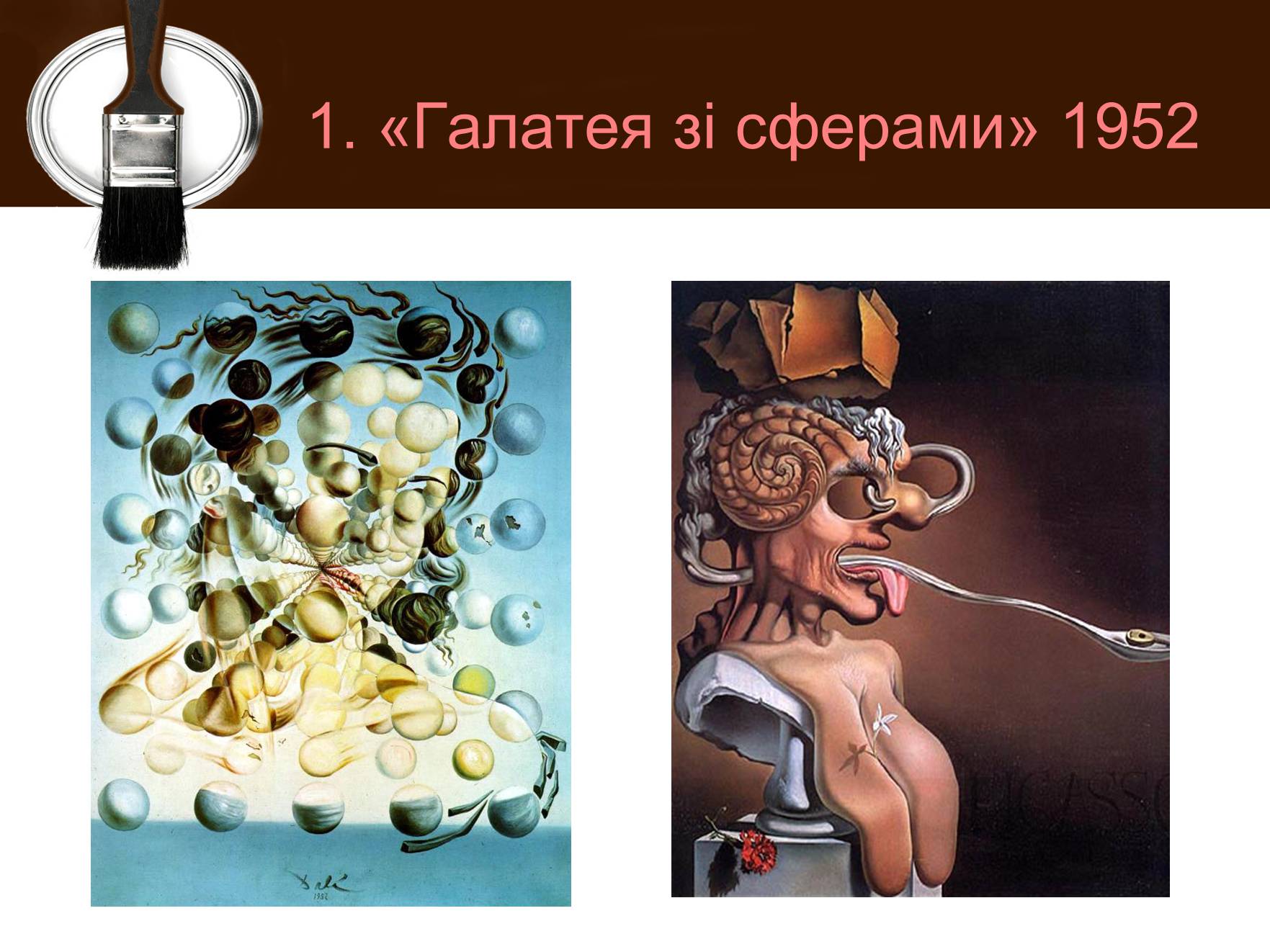 Презентація на тему «Живопис у міжвоєнний період» - Слайд #23 Презентація на тему «Живопис у міжвоєнний період» - Слайд #23