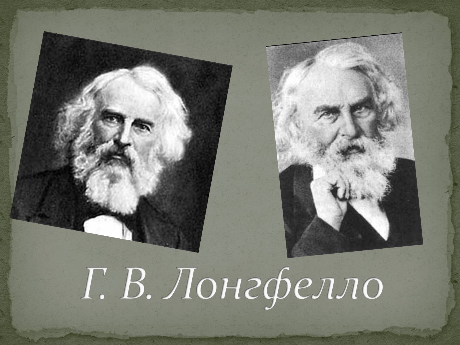 Презентація на тему «Романтизм як європейський напрям» (варіант 2) - Слайд #30 Презентація на тему «Романтизм як європейський напрям» (варіант 2) - Слайд #30