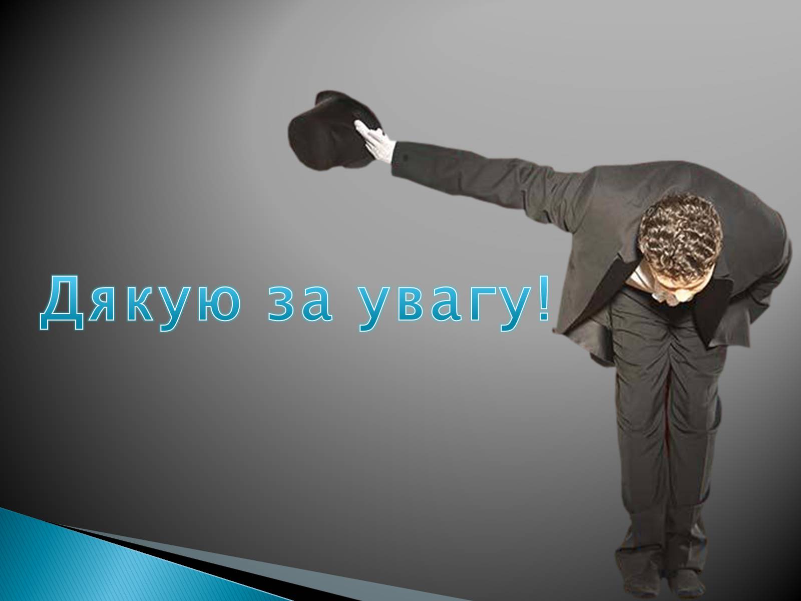 Презентація на тему «Оптимізація поведінки українських домогосодарств у споживанні та заощадженні» - Слайд #14 Презентація на тему «Оптимізація поведінки українських домогосодарств у споживанні та заощадженні» - Слайд #14