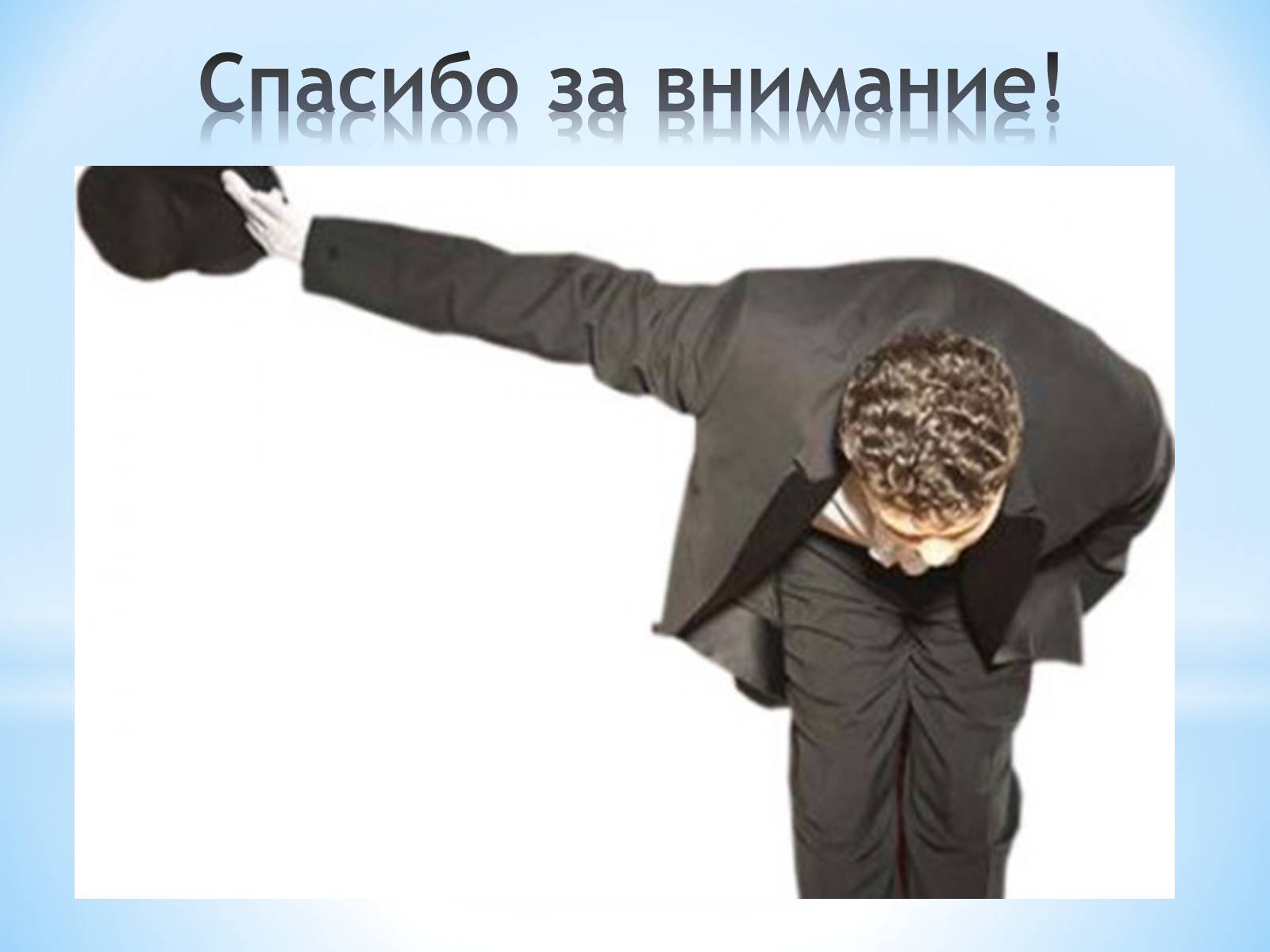 Презентація на тему «Як стати експертом в архітектурі» - Слайд #61 Презентація на тему «Як стати експертом в архітектурі» - Слайд #61