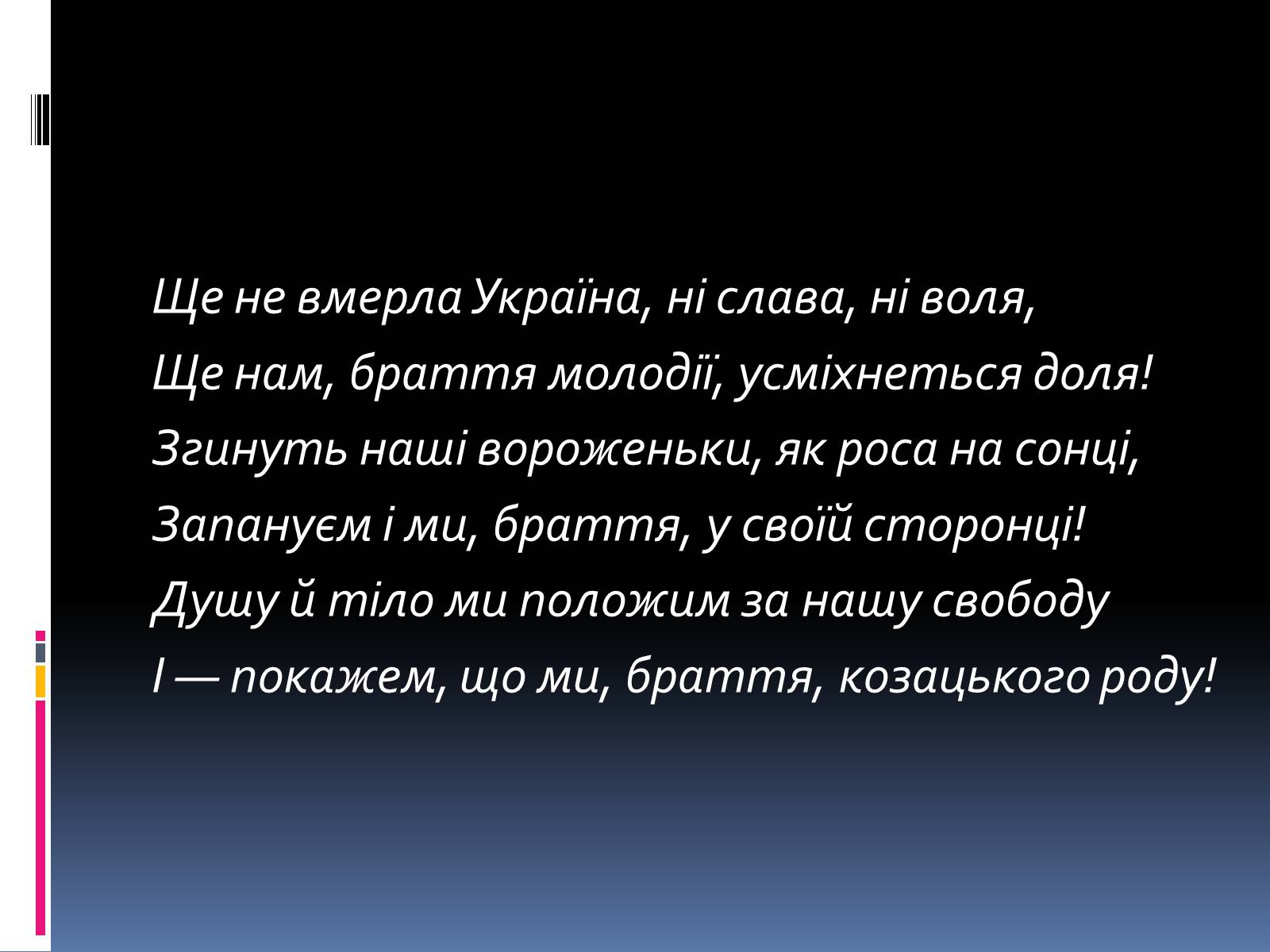 Презентація на тему «Перемишль» - Слайд #4 Презентація на тему «Перемишль» - Слайд #4