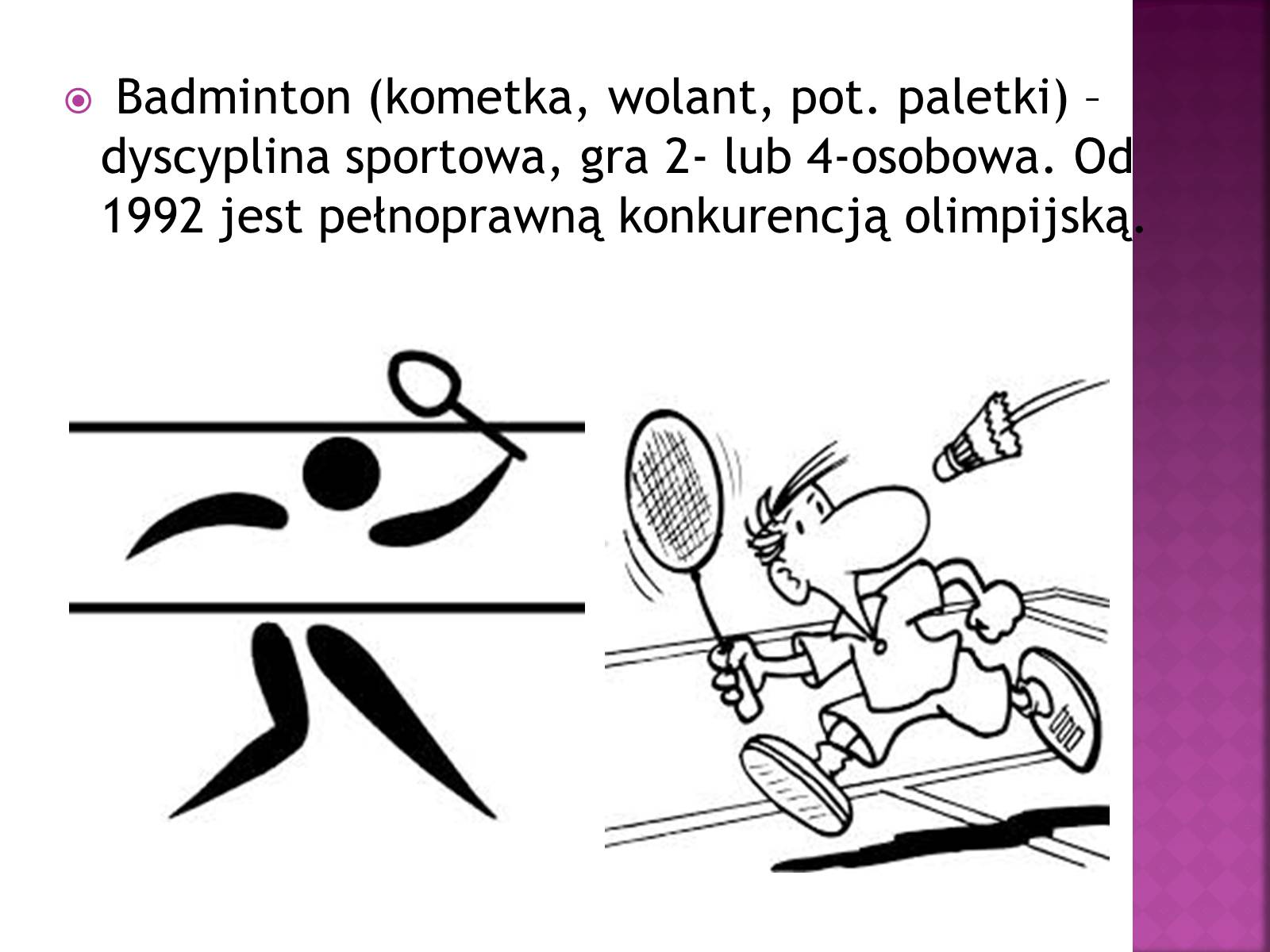 Презентація на тему «Badminton» - Слайд #2 Презентація на тему «Badminton» - Слайд #2
