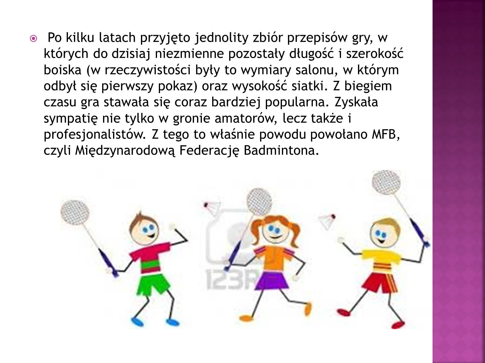 Презентація на тему «Badminton» - Слайд #5 Презентація на тему «Badminton» - Слайд #5