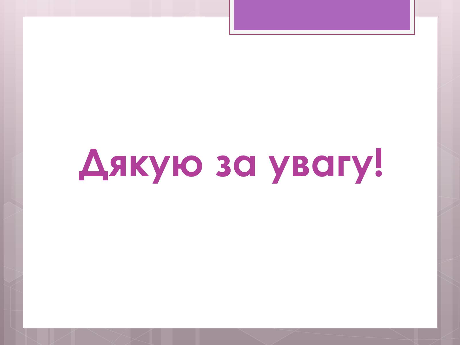 Презентація на тему «Японський театр «Но»» - Слайд #13 Презентація на тему «Японський театр «Но»» - Слайд #13