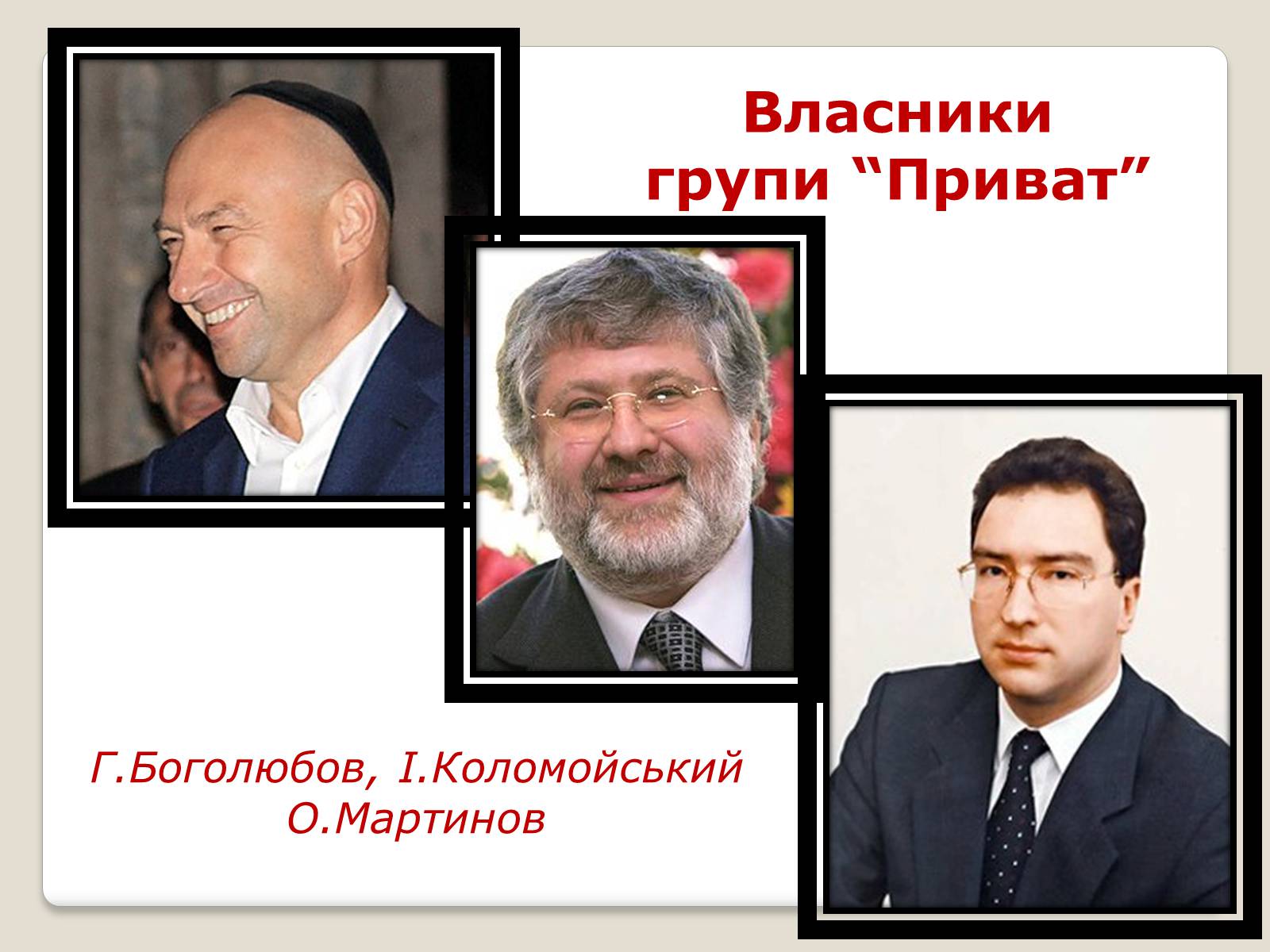 Презентація на тему «Економіка Дніпропетровської області» - Слайд #3 Презентація на тему «Економіка Дніпропетровської області» - Слайд #3